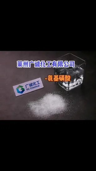 도달/ISO 9001/ISO 14001/ISO 45001 중국 제조업체 고품질 CAS 5329